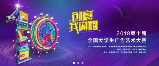 QQ截图20180906145605